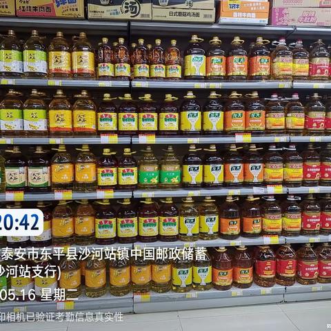 沙河站店5.16闭店陈列图片