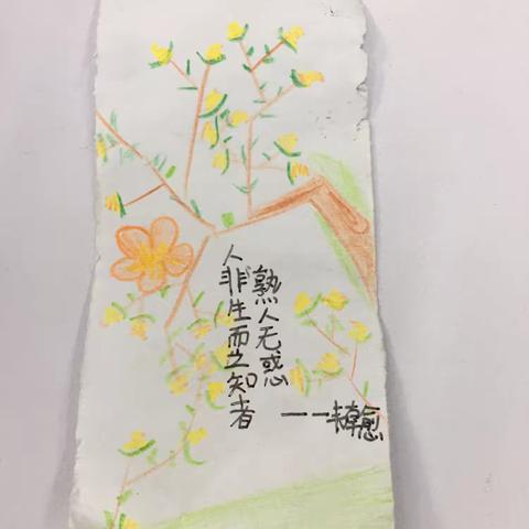 创意书签，记录名言警句