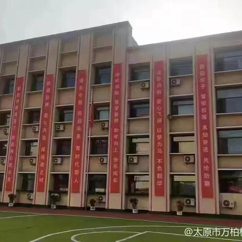 深耕课堂品经典 共研教学促成长 ——吴亚楠《少年闰土》课例展示