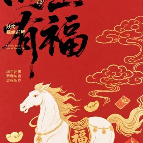 以春为序 共启新程｜三年二班开学报道须知