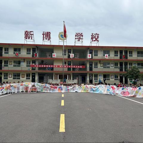 🌈“美好九月，精彩绽放”💕 新博学校幼儿园中班👼                            月总结篇