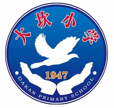 邂逅冰雪   居家学习   快乐成长——小张各庄镇大坎小学居家学习纪实