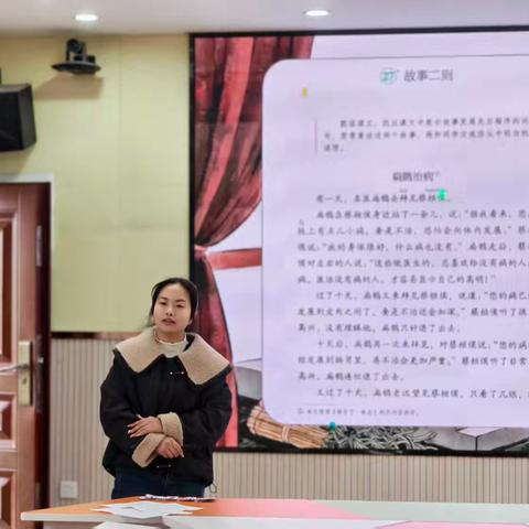 同课异构试讲比赛（二）