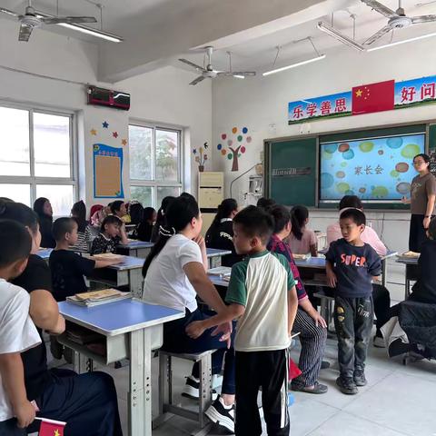广平县东张孟乡大屯小学—郭肖静 ‍共筑国庆假期安全 同赴成长之约 ——国庆假期安全家长会