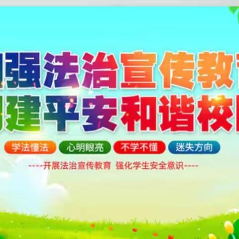 中台学区安家庄希望小学的简篇