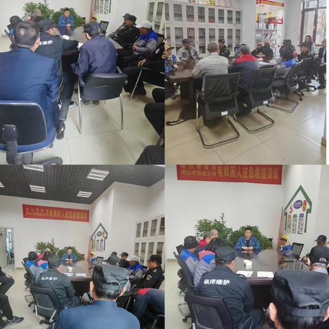 崂山湾礼宾物业桃源居项目电梯困人演练