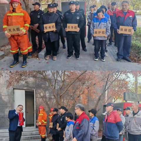 崂山湾礼宾物业桃源居项目消防演练