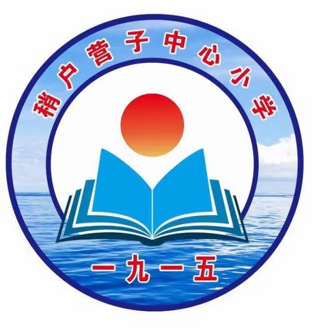 “家校携手育良才 幸福相伴促成长”——家长开放周活动