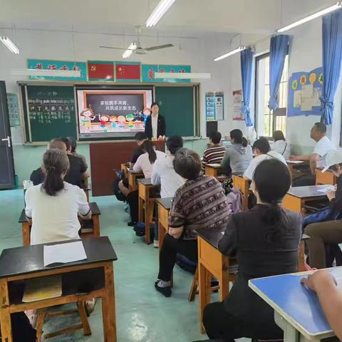 家校携手共育，共筑成长新生态——复兴区齐村小学开展家校共育活动