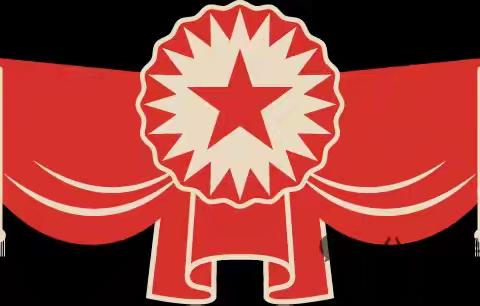 “学贺信精神，育时代新人”——复兴区齐村小学深入学习贯彻习近平总书记致第九次全国少代会重要贺信及党中央致辞精神