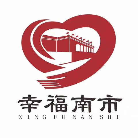 南关社区送喜报上门，情暖军人家庭