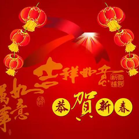 沁县明德小学开展“我们的节日·春节 元宵节”主题教育系列活动