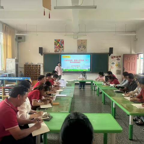 政治生日忆初心  凝心聚力强党性——永仁县宜就中心幼儿园政治学习活动