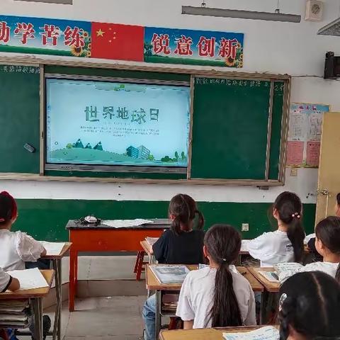 双塔镇第二中心小学召开世界地球日主题班会