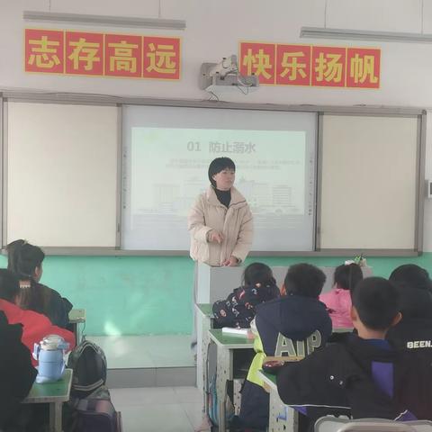 旧张屯小学“护航开学季，严把校园安全关”安全教育周活动