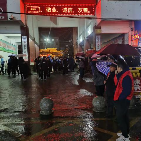 雨夜中的守护：记今是中学七年级32班家长护学岗