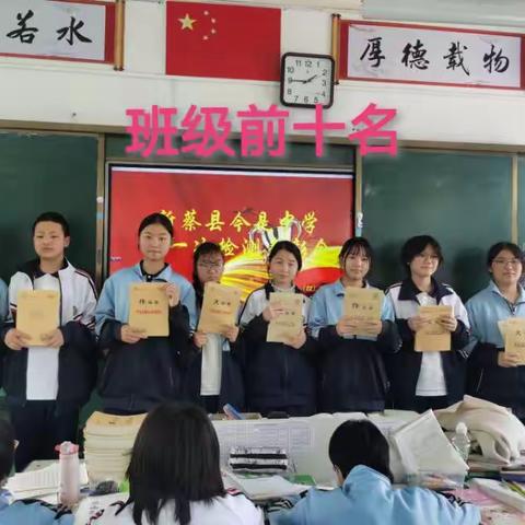 七年级22班下期第一次质量检测总结表彰大会