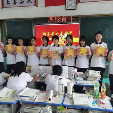 七年级22班第三次质量检测表彰总结大会