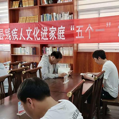 和平社区“助残日”活动