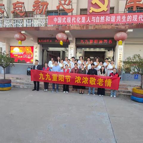 和平社区 “九九重阳节 浓浓敬老情”