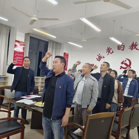 先锋领航·实干争先----白鹤镇第二小学党支部五月份主题党日活动