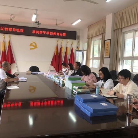 教学视导指方向，精准把脉促成长 ——清平学校接受绵竹市教师培训中心教学视导