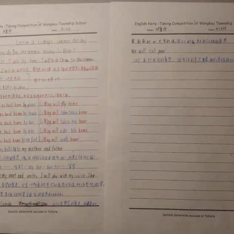 English Note-Making Competition of Grade 6