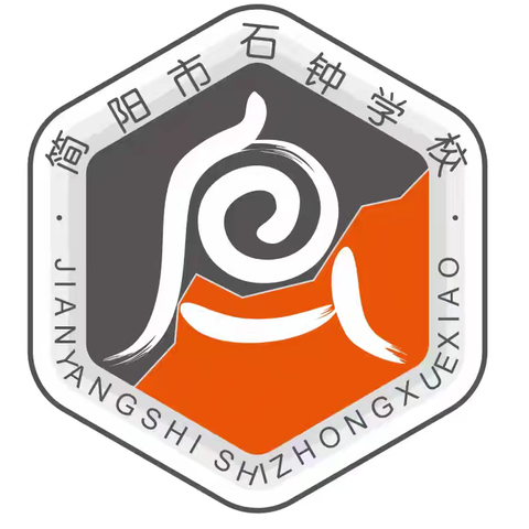 石钟鸣晓岁，骏马踏新春！——你好，2026！