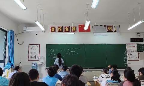 盘石中学唐雯宇新老师入门课