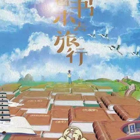 壮美中国少年梦 传承美德谱新歌 ——高一年级26班德育实践活动（四）