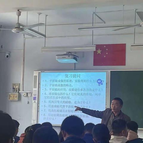 精研耐磨共成长——物理组研课