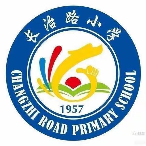 【长治路&体卫艺】长治路小学篮球社团