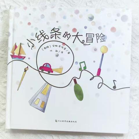 线条奇遇——赴一场秋日线条之约