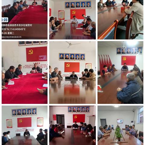 学思想、强党性、重实践、建新功——西羊羔乡扎实开展9月份主题党日活动