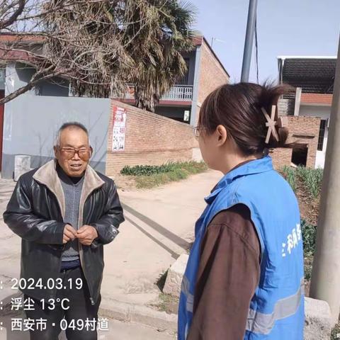 【秦渡综网中心】预防电信诈骗，守好老人钱袋子-----白杨片网格员本周工作纪实