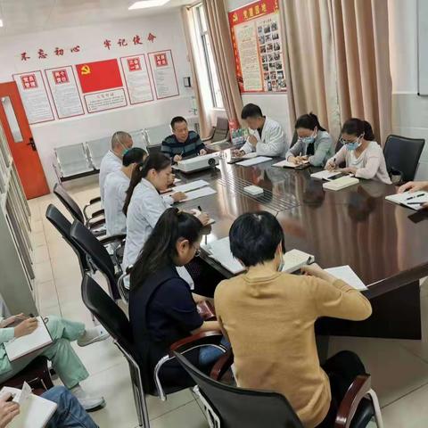 海港分院党支部召开支部党员大会暨组织学习《杨树坤同志在市委第四巡察组巡察海口市人民医院党委工作动员会上的讲话》等文件的通知