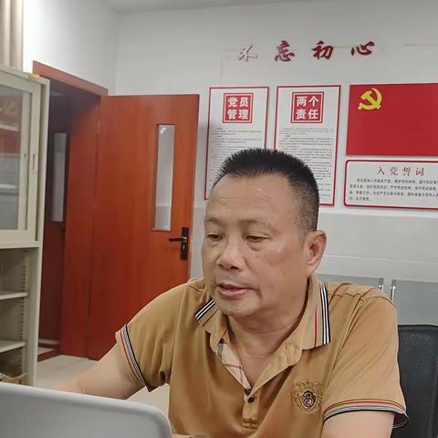 海港分院党支部召开支部党员大会暨支部书记上党课