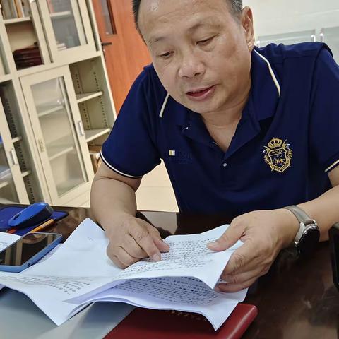 海港分院党支部组织召开支部党员大会并集中学习《中国共产党纪律处分条例》