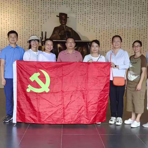 海港分院党支部 开展党纪学习教育 主题党日活动