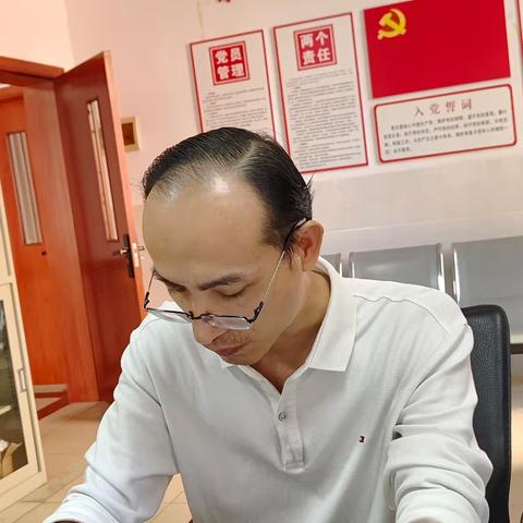 海港分院党支部召开支部党员大会暨《党的二十届三中全会精神权威解读》专题党课学习