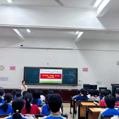 精研数据明路径  科学施策备高考 ——2025届贵港市高三三模质量分析会暨三轮备考学科教师培训活动 ‍