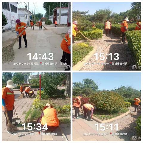 唐村镇五一期间人居环境综合整治工作总结