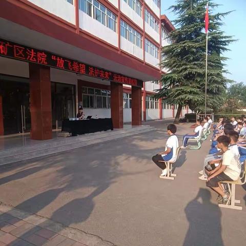 学习法律入人心  依法治校有法依