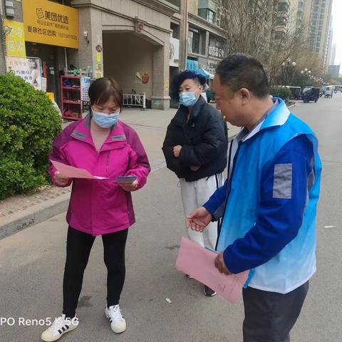 恒大雅苑社区开展门前五包宣传活动