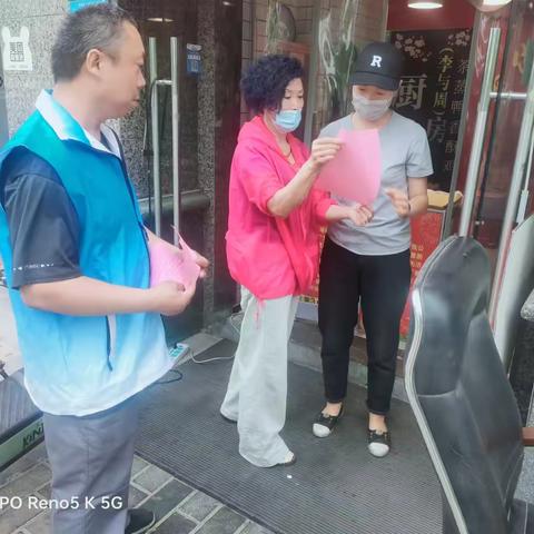 【百日整治】恒大雅苑社区开展门前五包宣传活动
