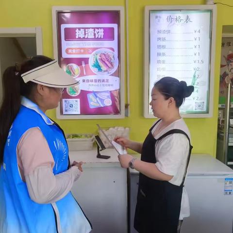 【百日整治】恒大雅苑社区开展门前五包宣传活动