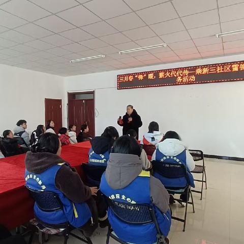 三月春“锋”暖，薪火代代传—乘新三社区联合乘风七小学雷锋日活动纪实