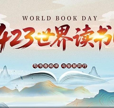 【和谐家园】最可爱的人，最动人的书香——乘新三社区《谁是最可爱的人》志愿共读活动