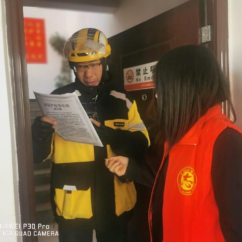 护版权 守权益 ——乘新三社区开展2026年全国知识产权宣传周活动