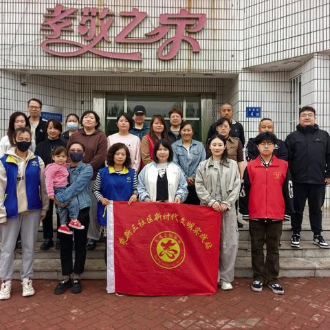 【和谐家园】深耕劳动实践，践行实干精神—乘新三社区开展活动室换新颜志愿服务活动